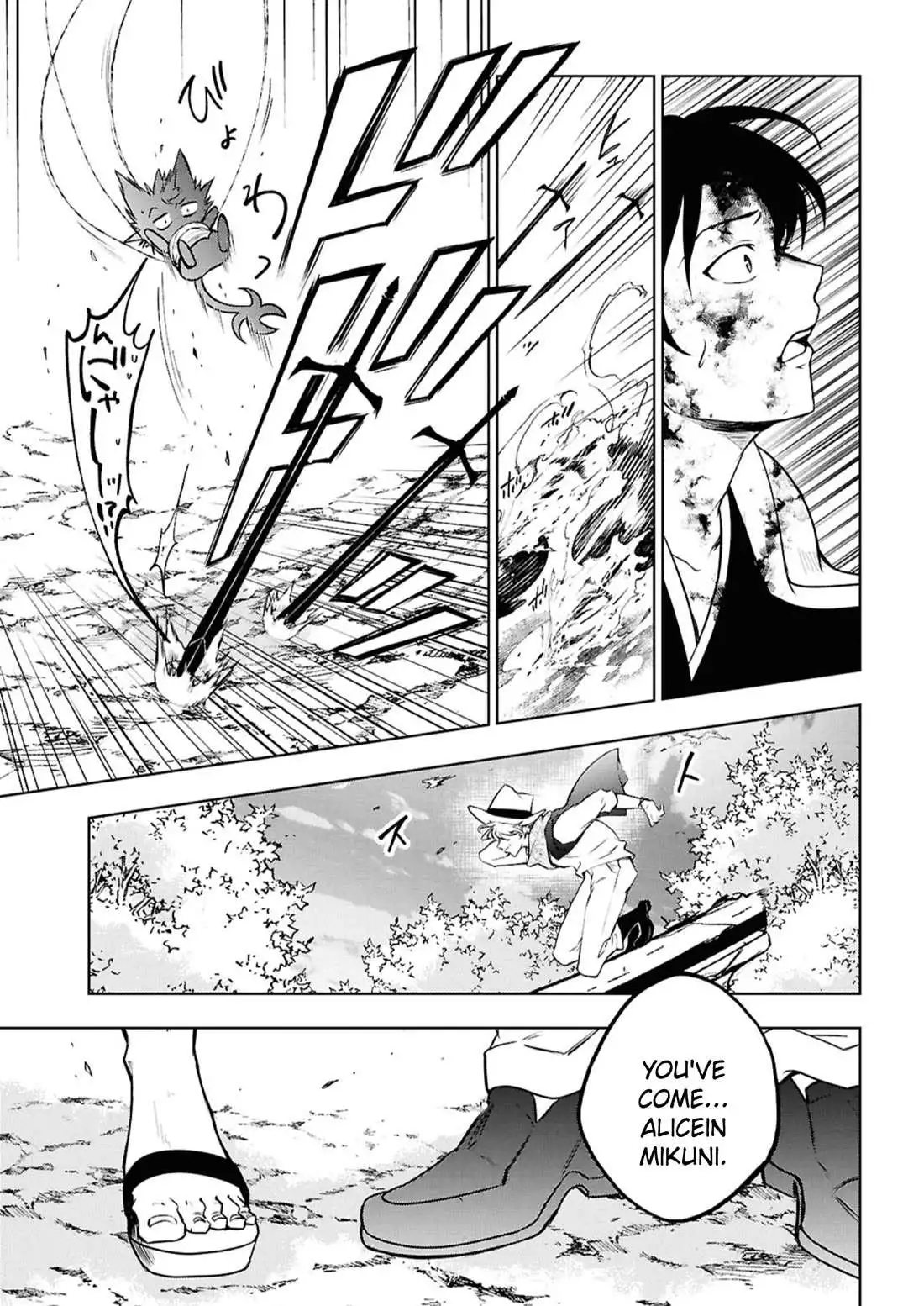 Manga page 4