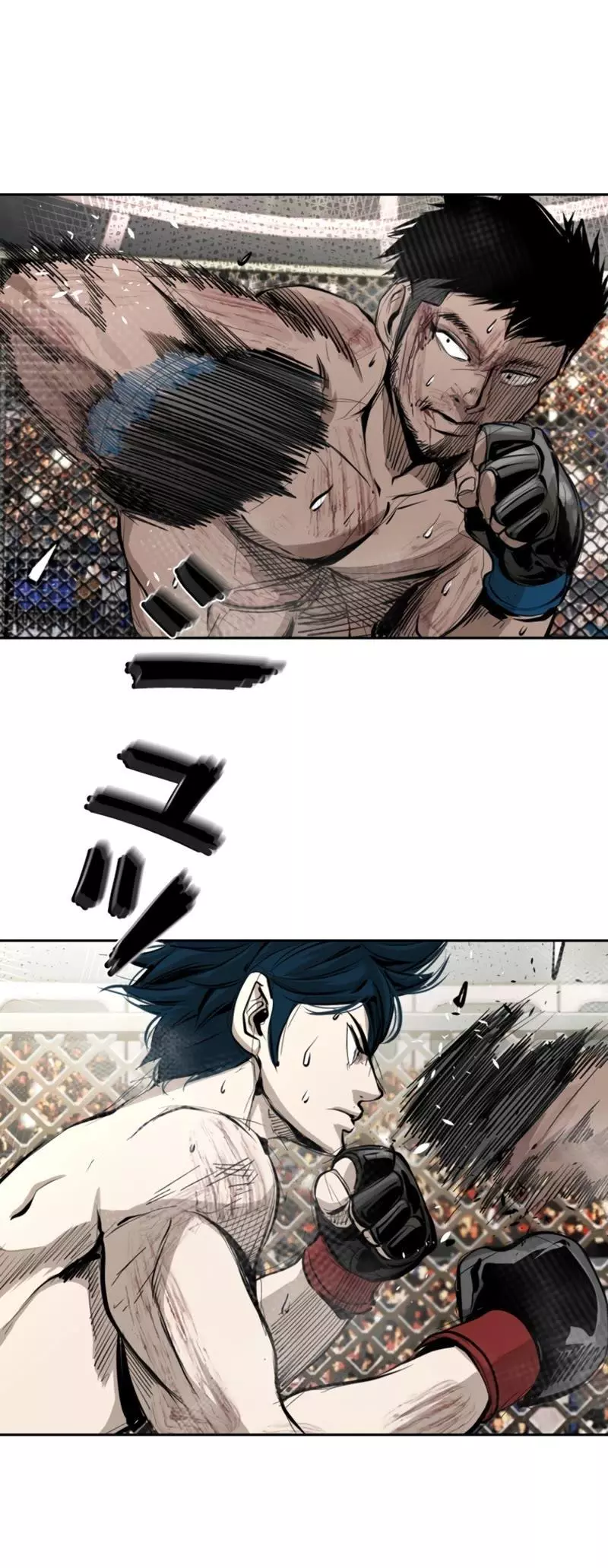 Manga page 39