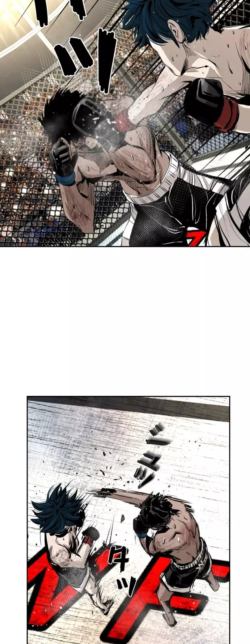Manga page 44