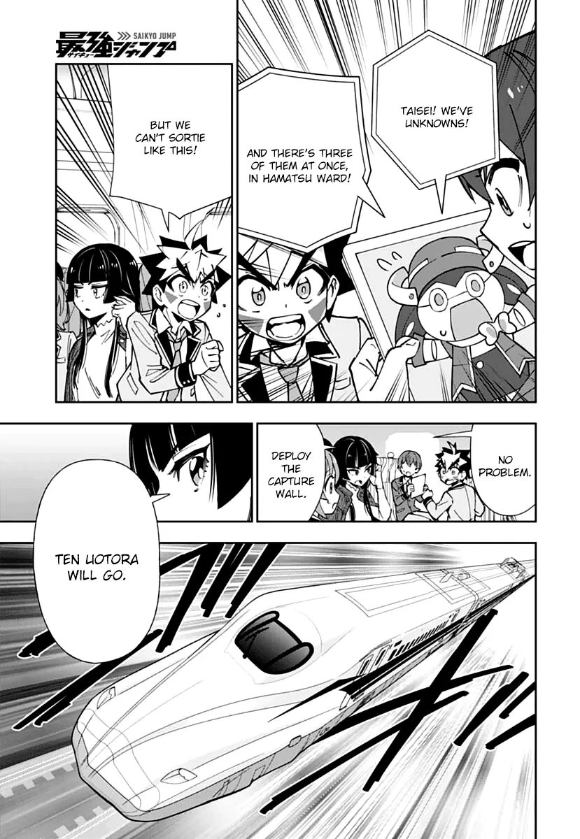 Manga page 24
