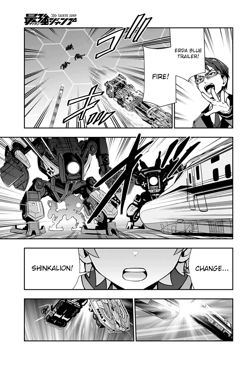 Manga page 28