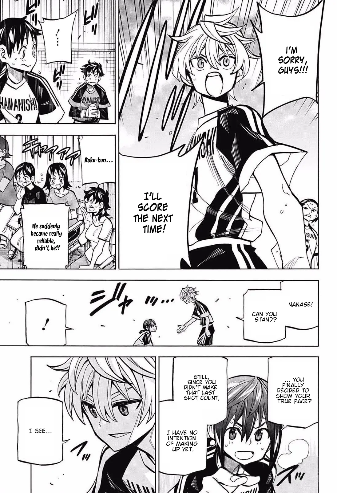 Manga page 4