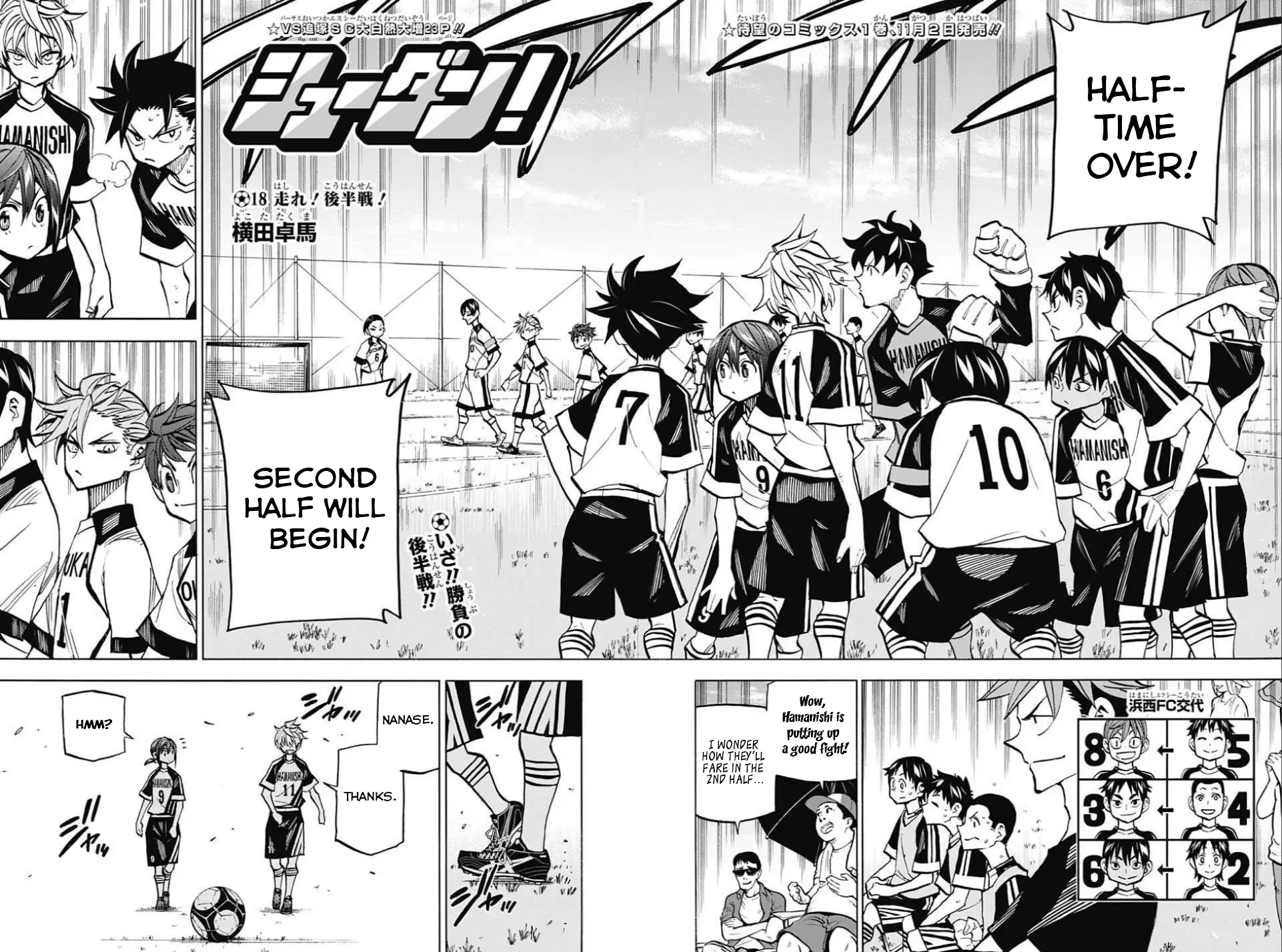 Manga page 2