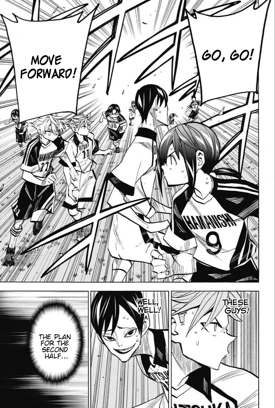 Manga page 12