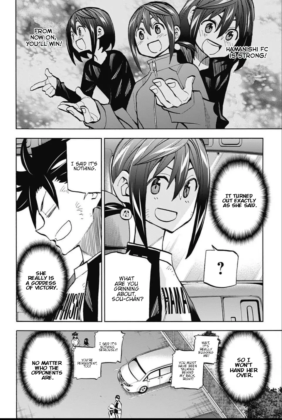 Manga page 17