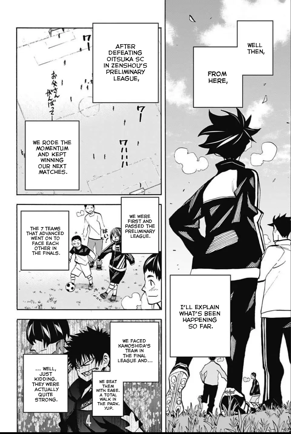 Manga page 5