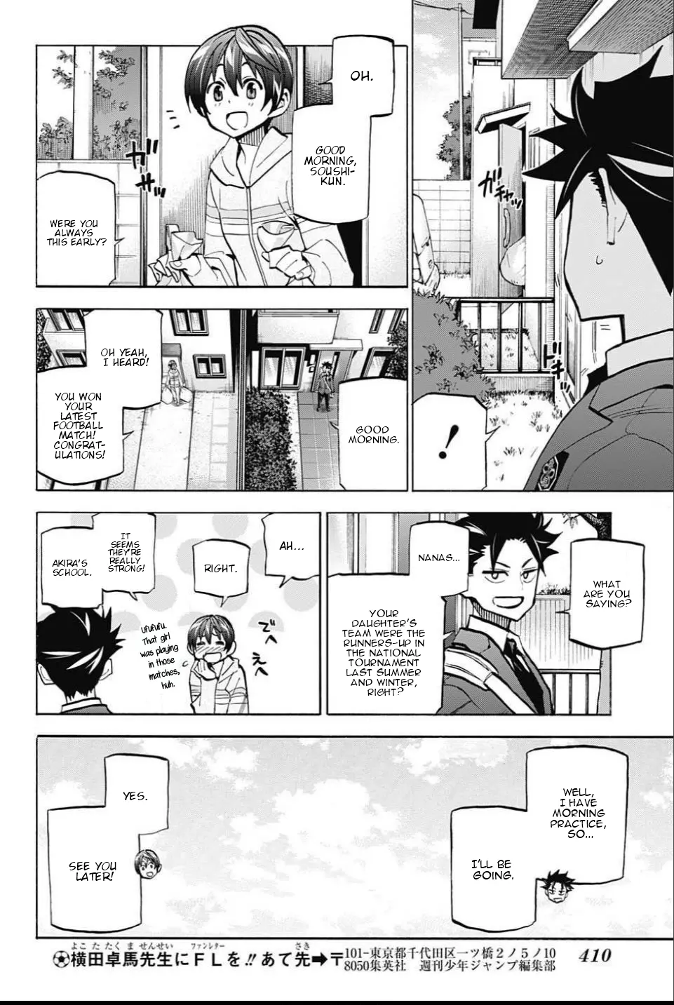 Manga page 4