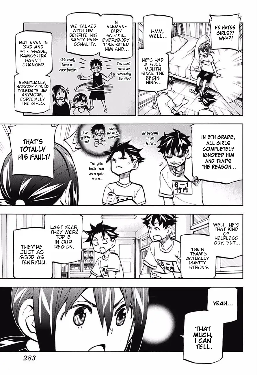 Manga page 3
