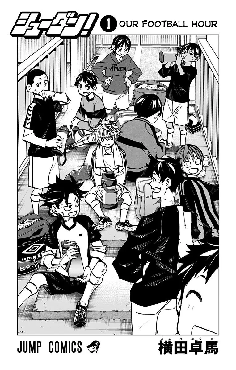 Manga page 3
