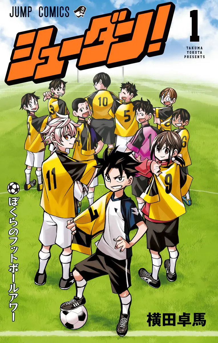 Manga page 2