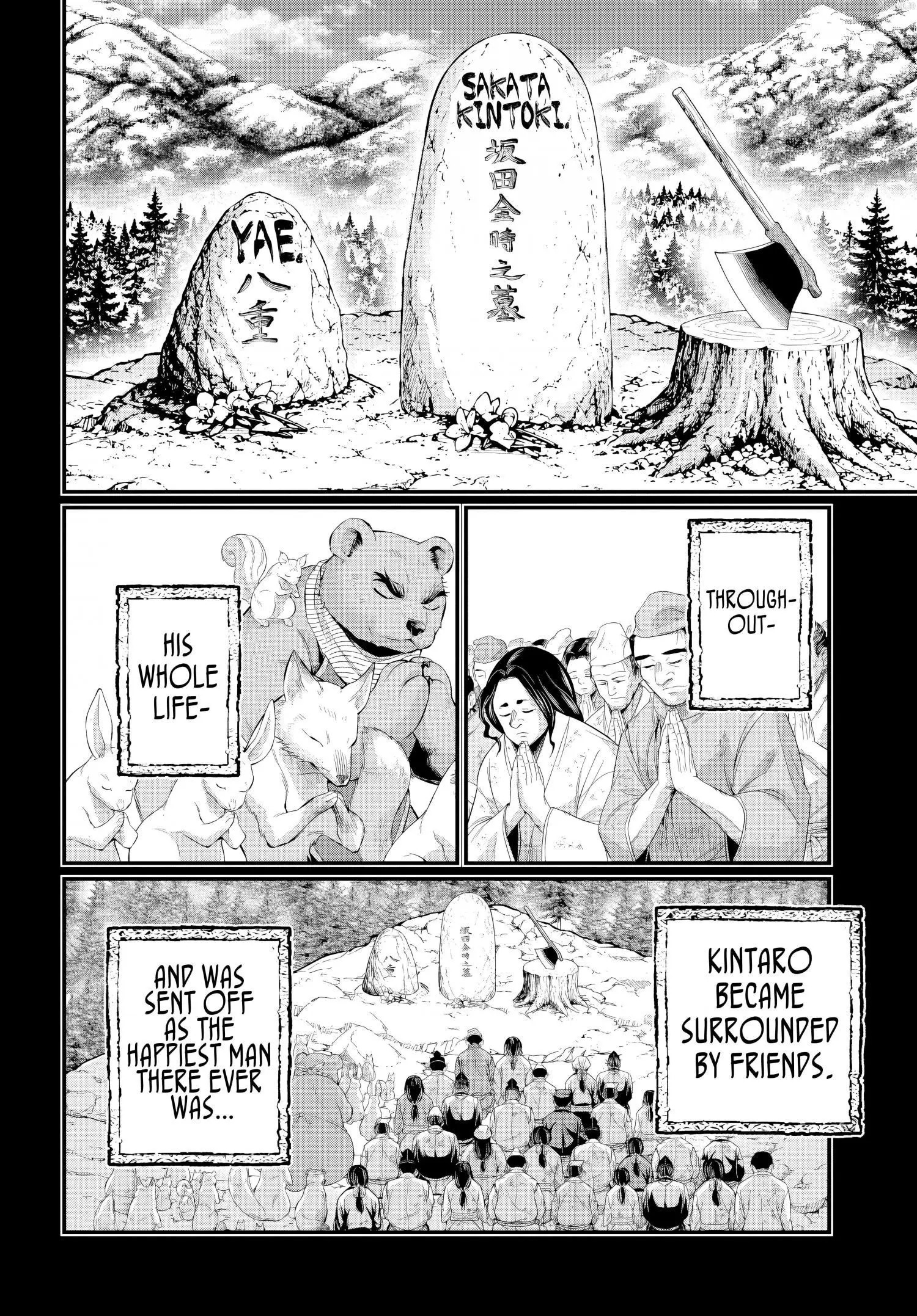 Manga page 18