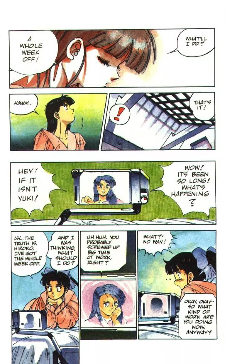 Manga page 17