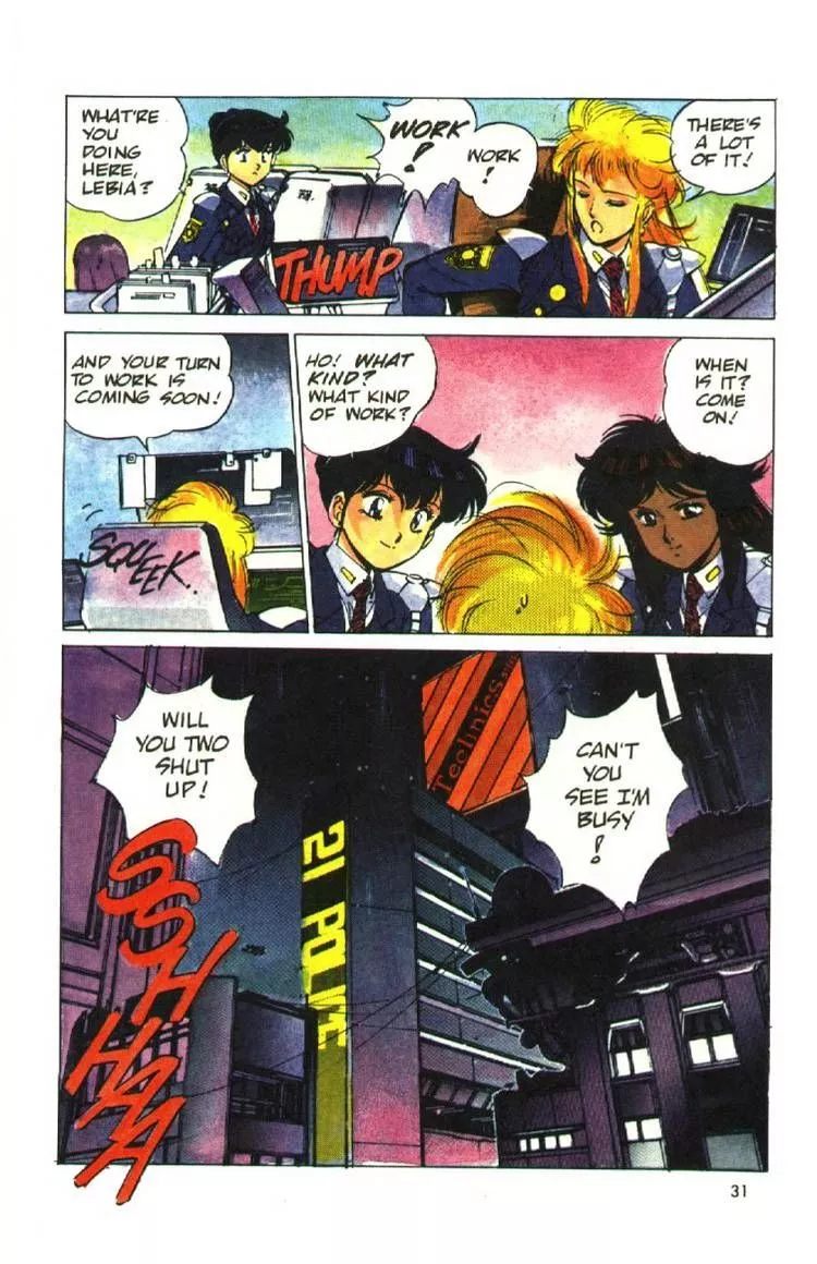 Manga page 32