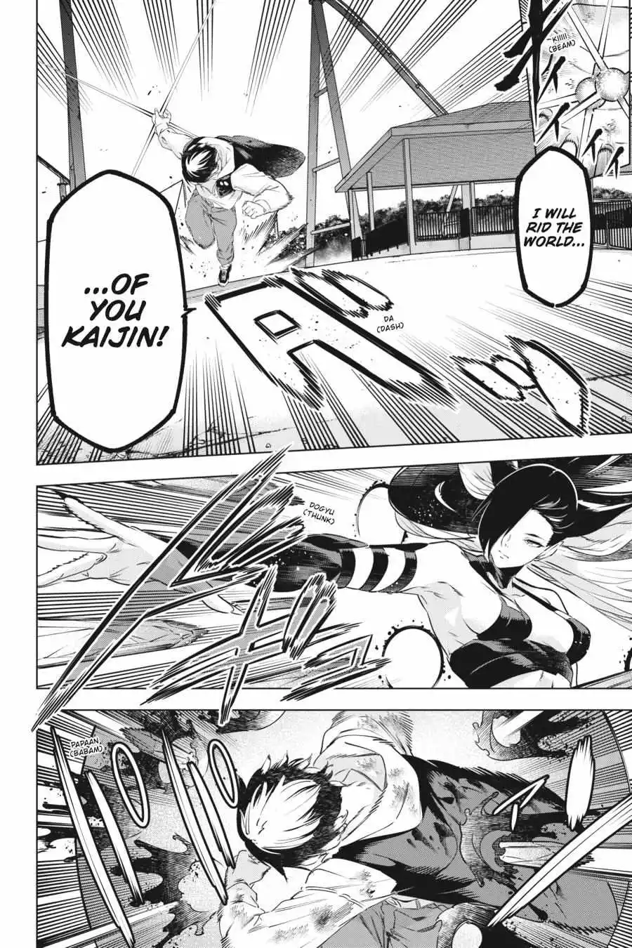 Manga page 8