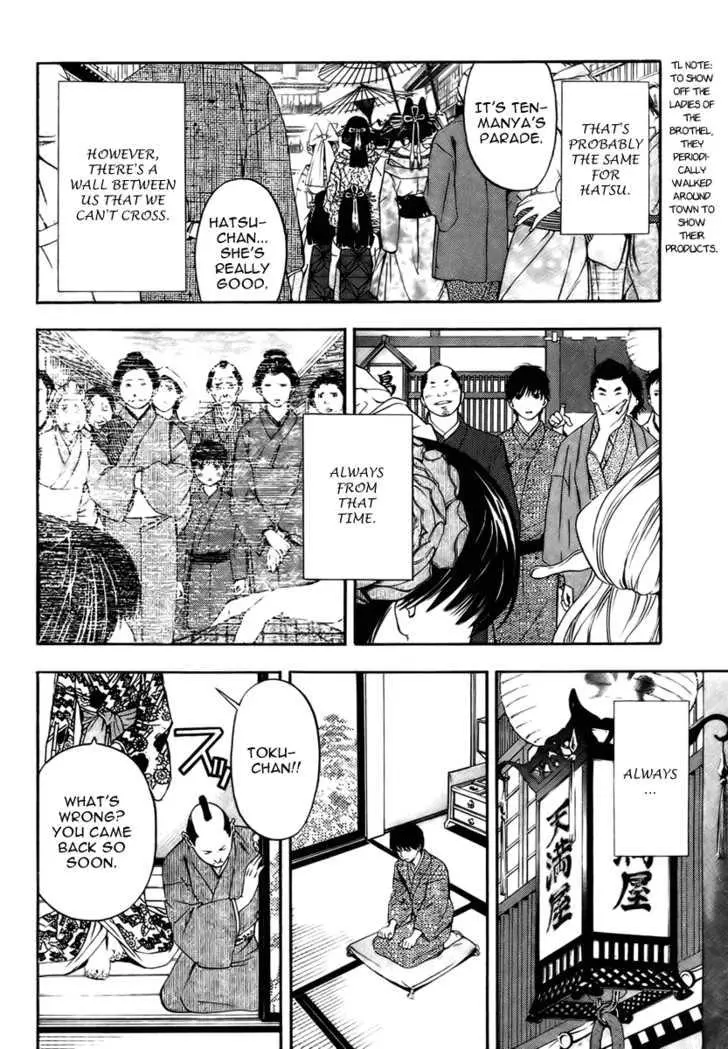 Manga page 29