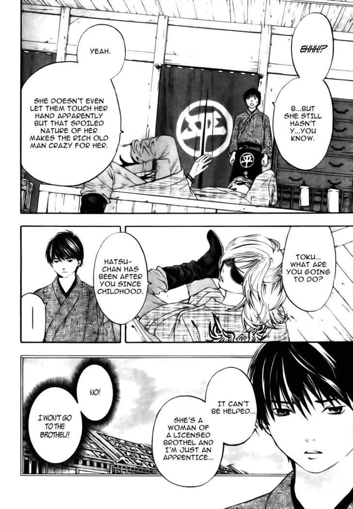 Manga page 18