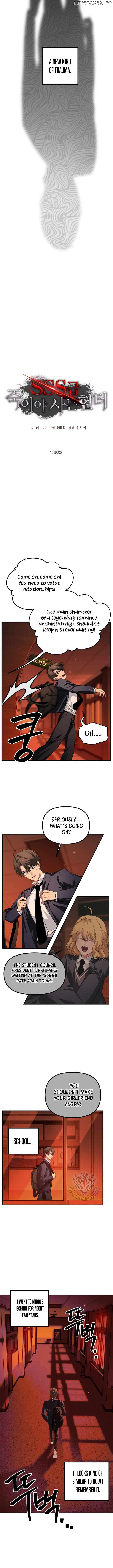 Manga page 3