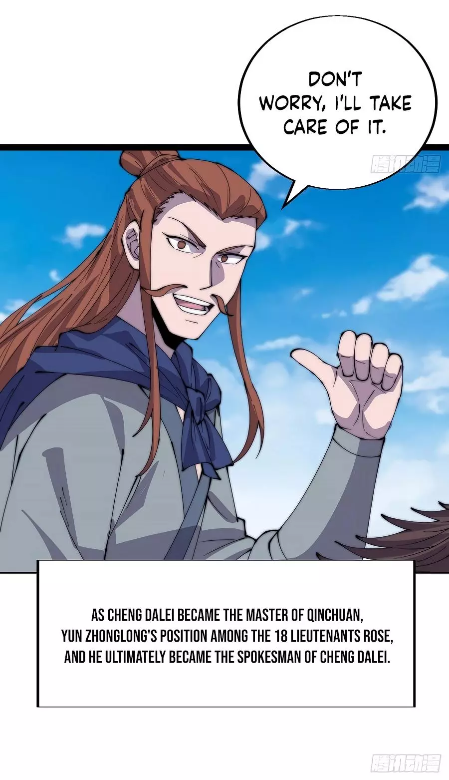 Manga page 15