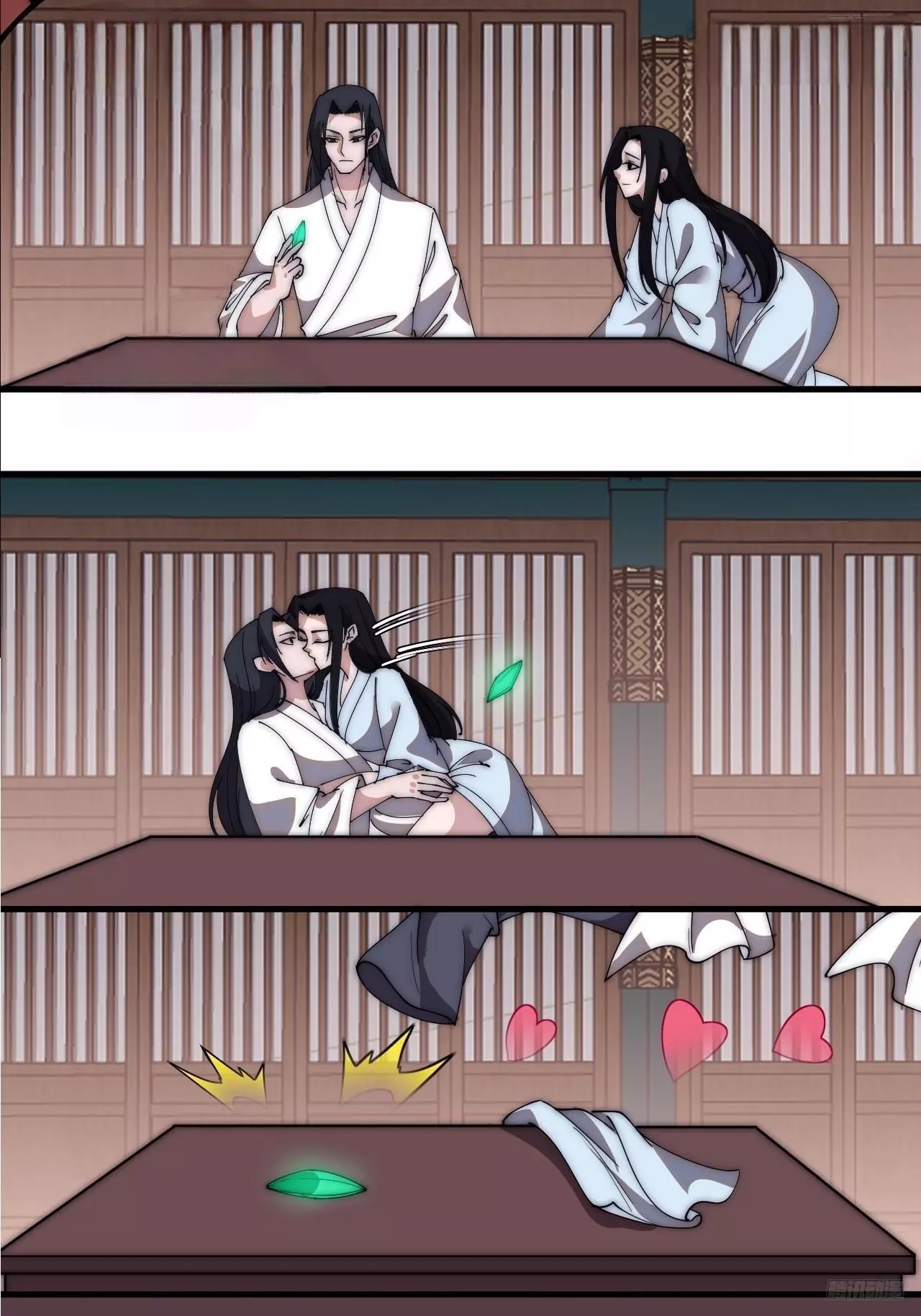 Manga page 9