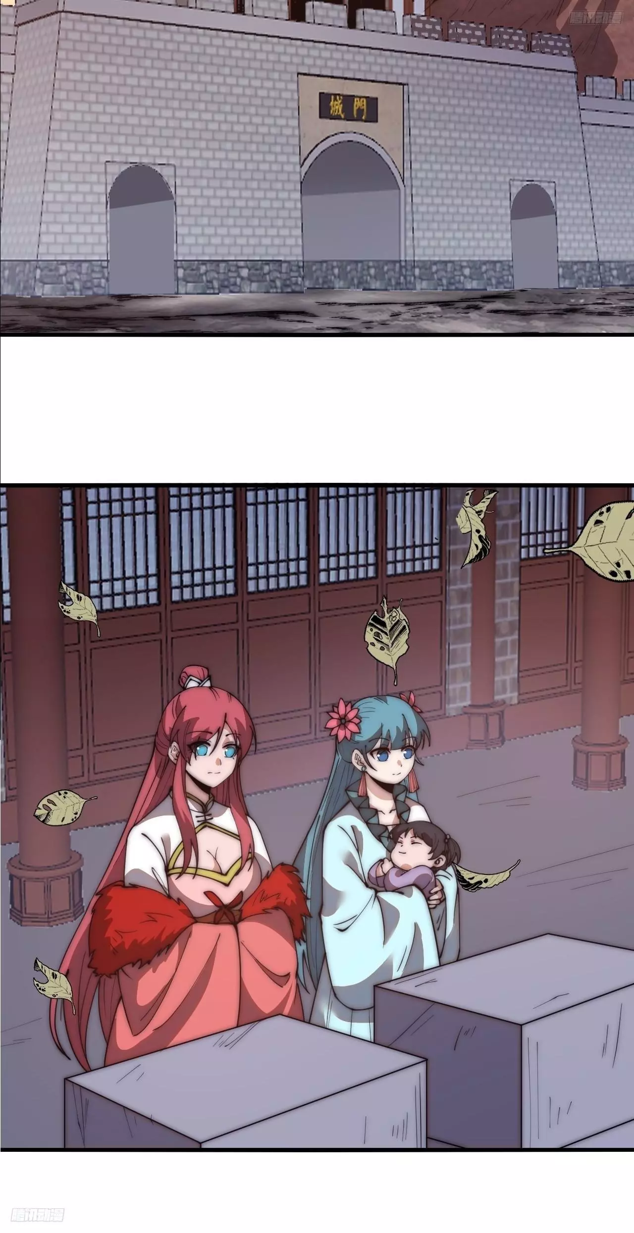 Manga page 5