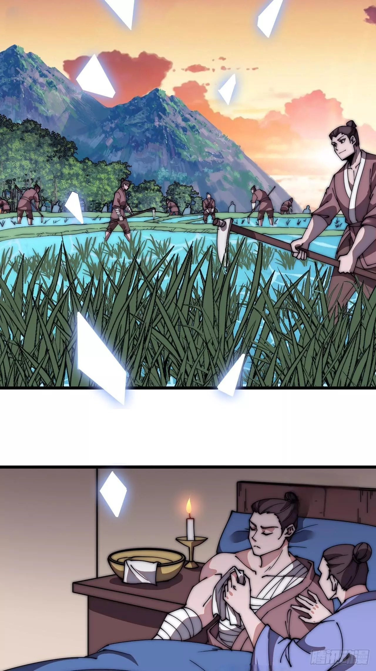 Manga page 13