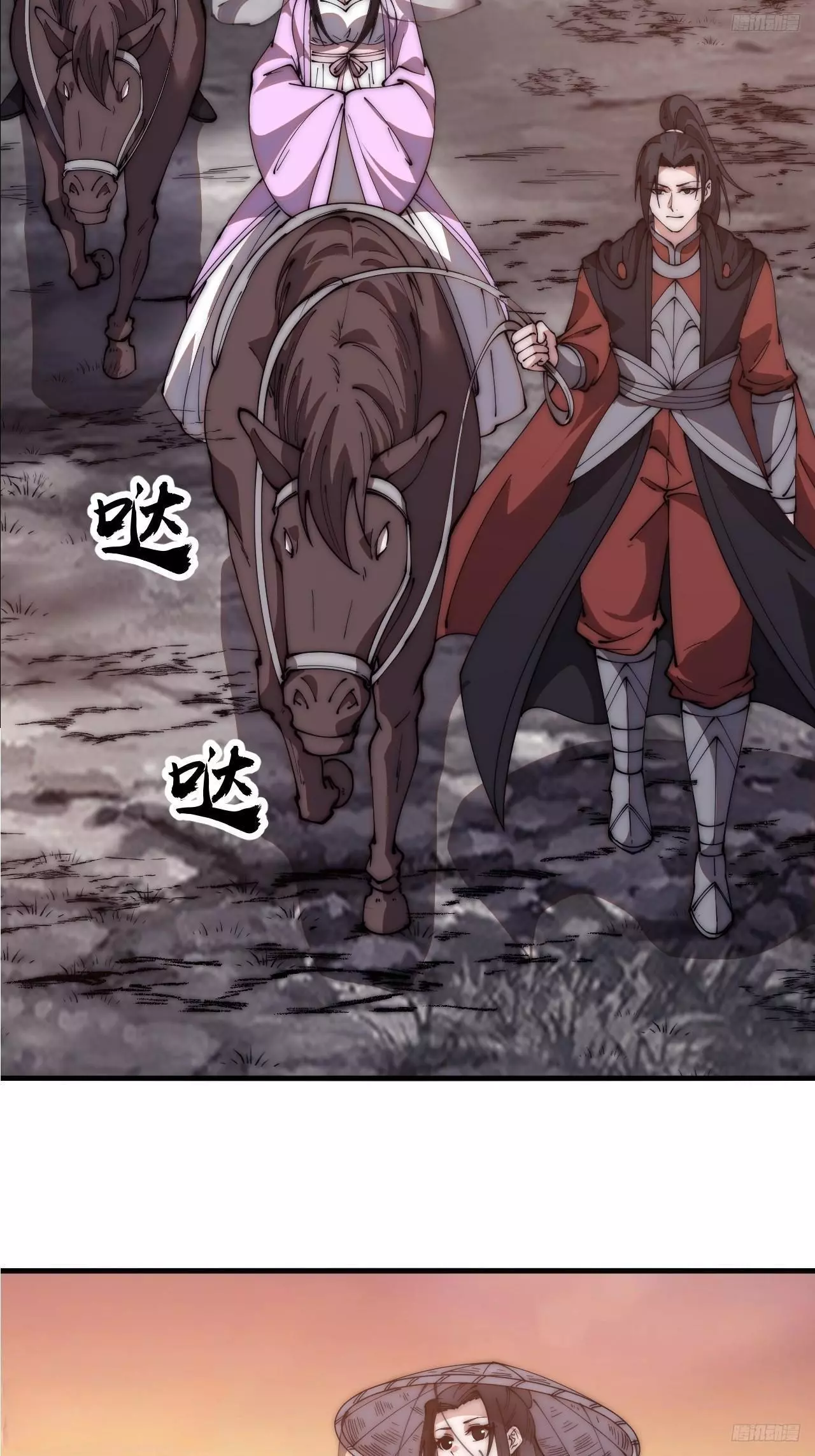 Manga page 9