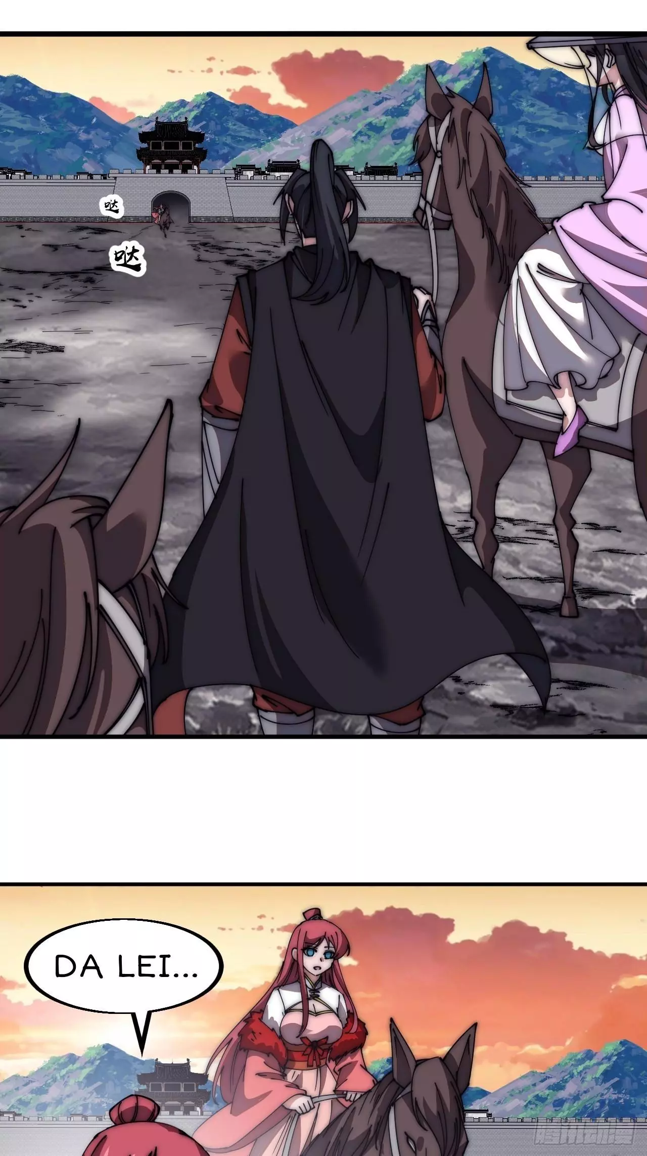 Manga page 16