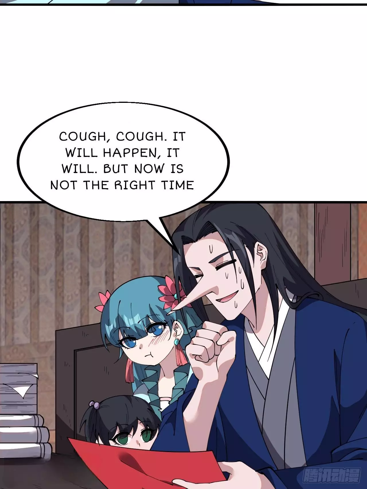 Manga page 17