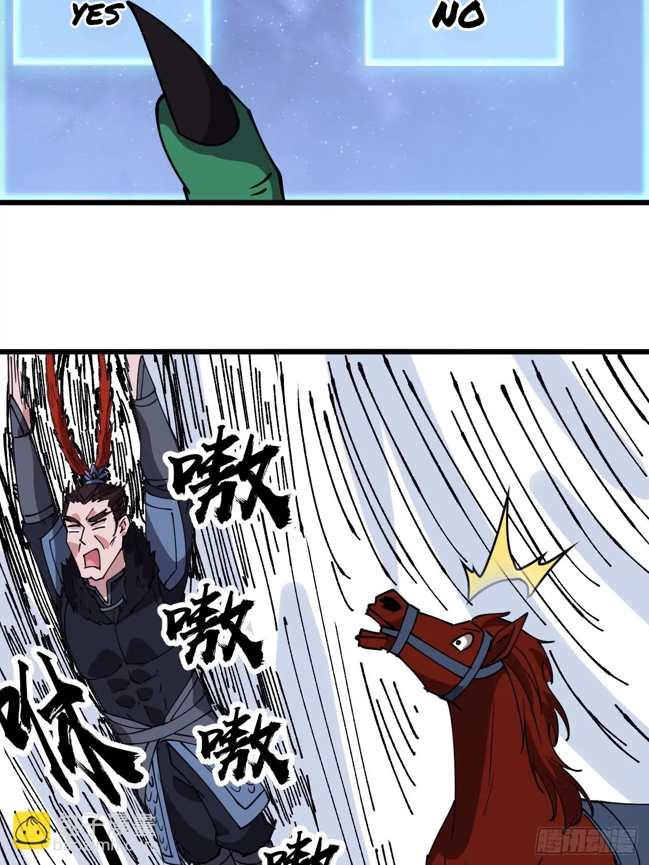 Manga page 32