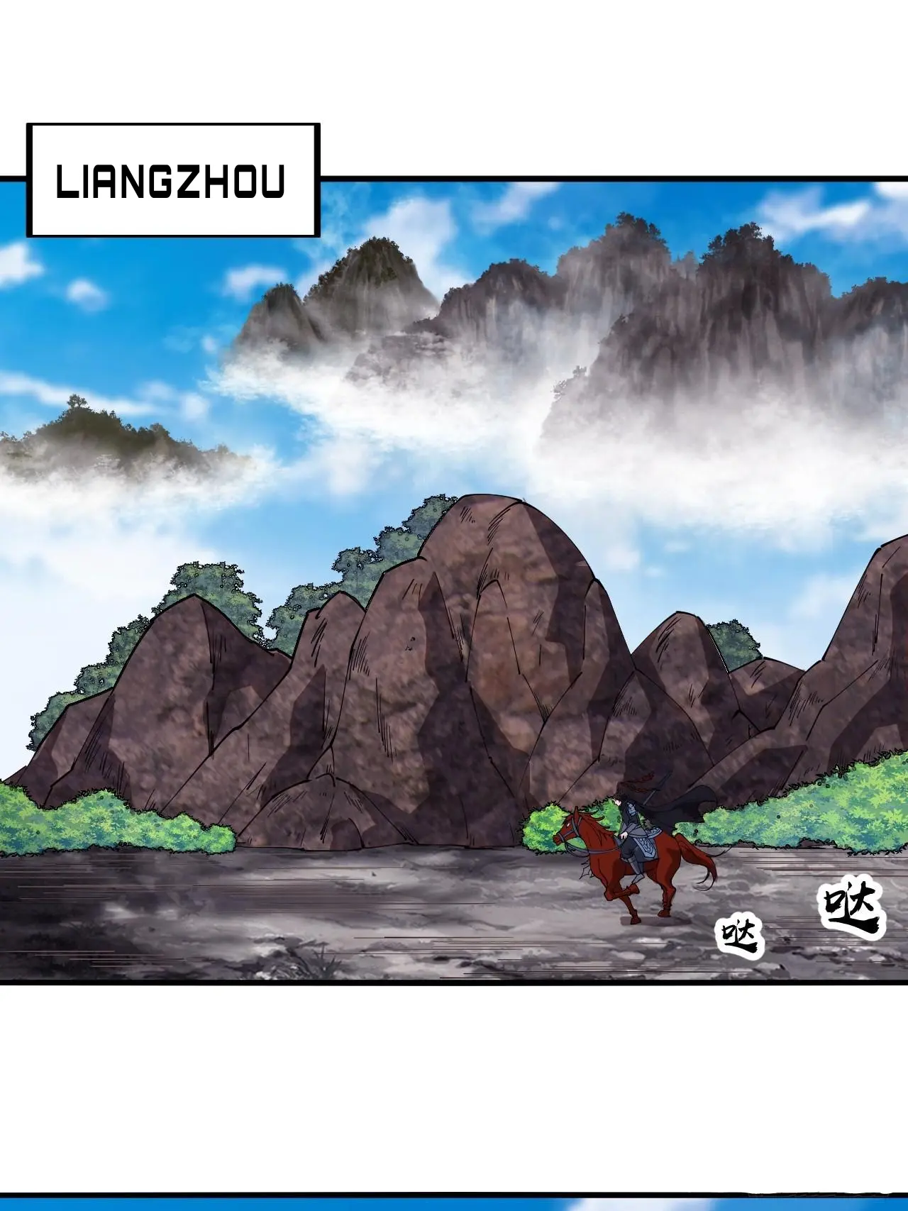 Manga page 18