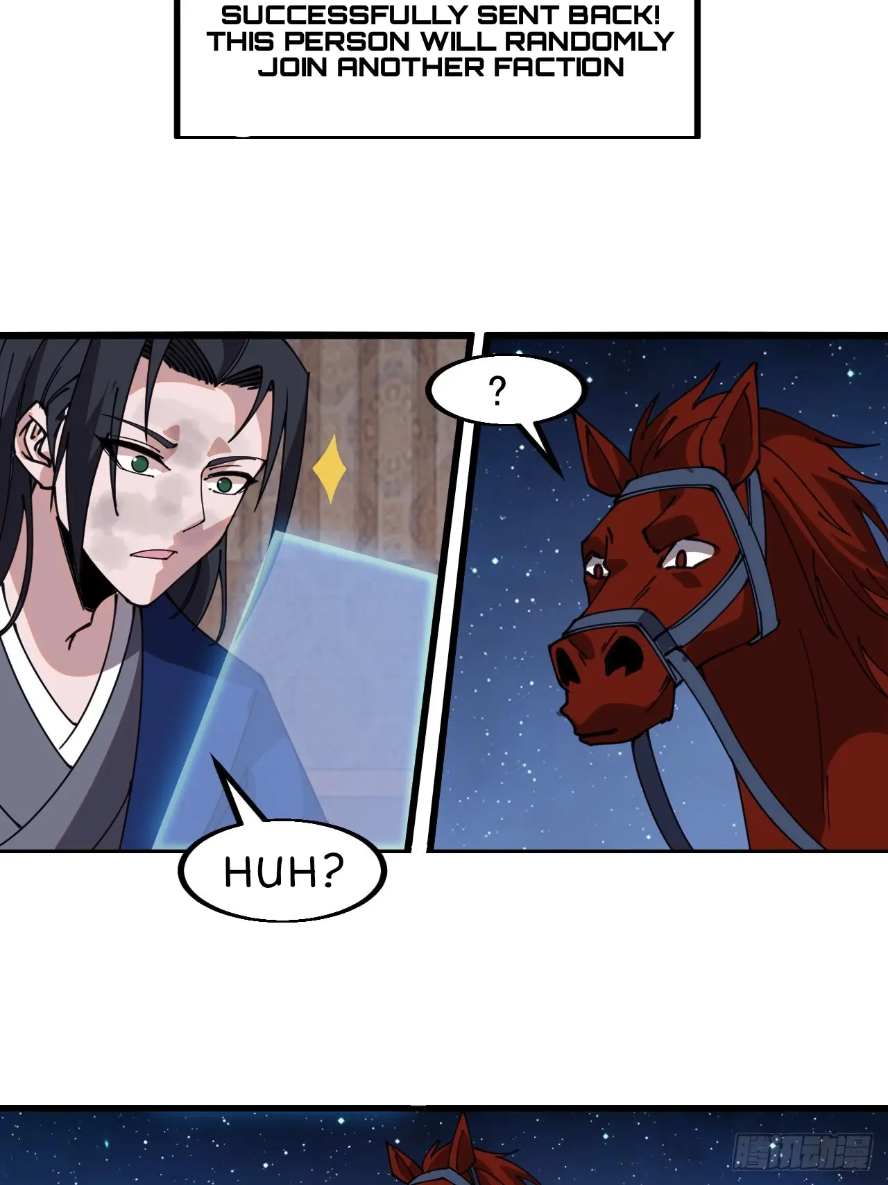 Manga page 34
