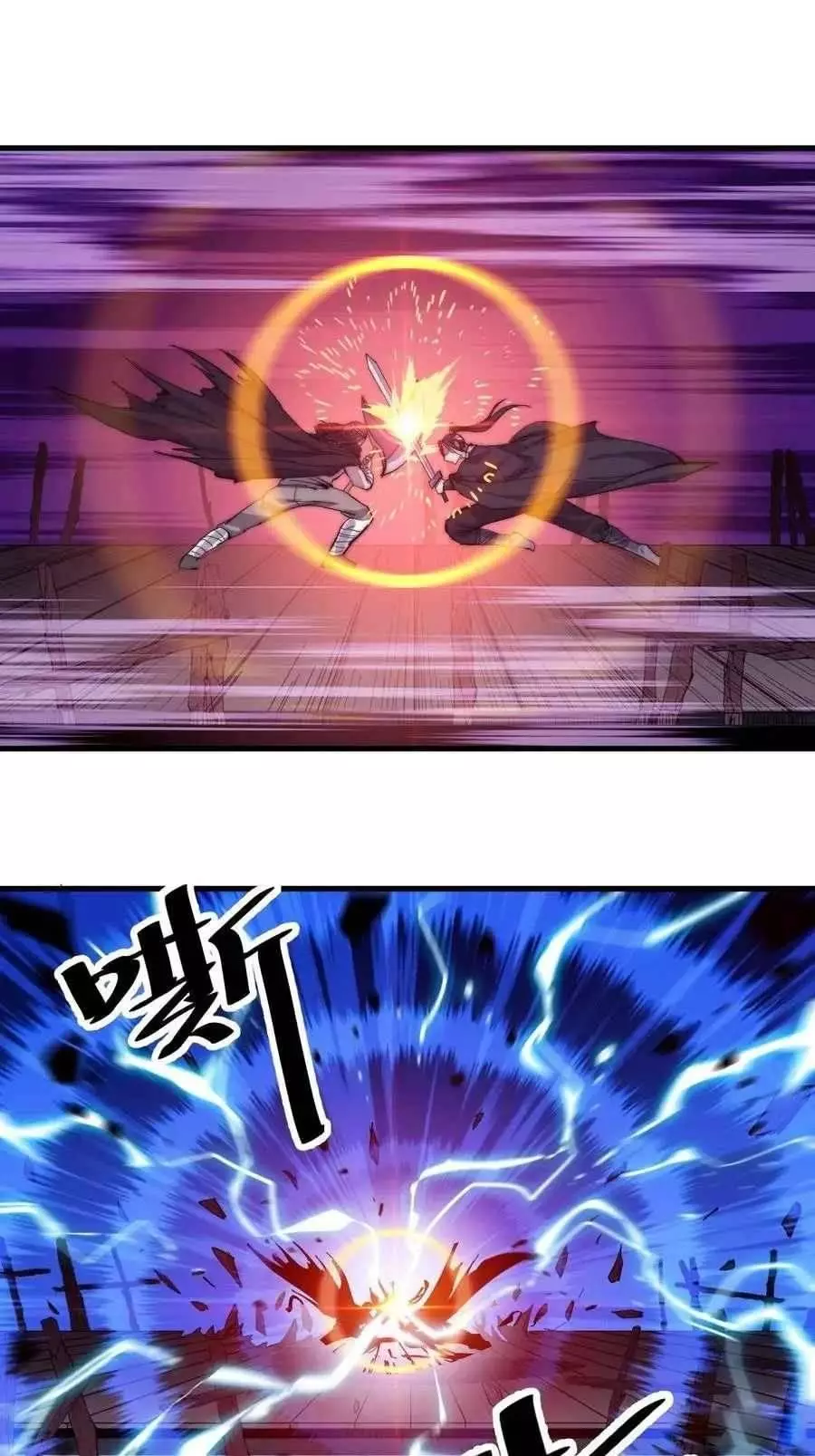 Manga page 14