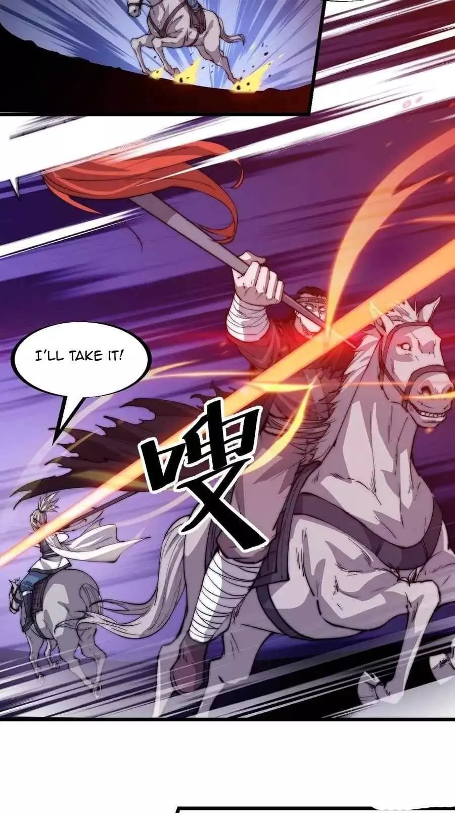 Manga page 22