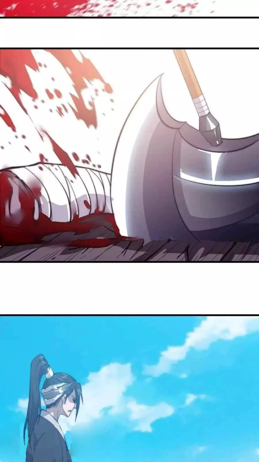 Manga page 18