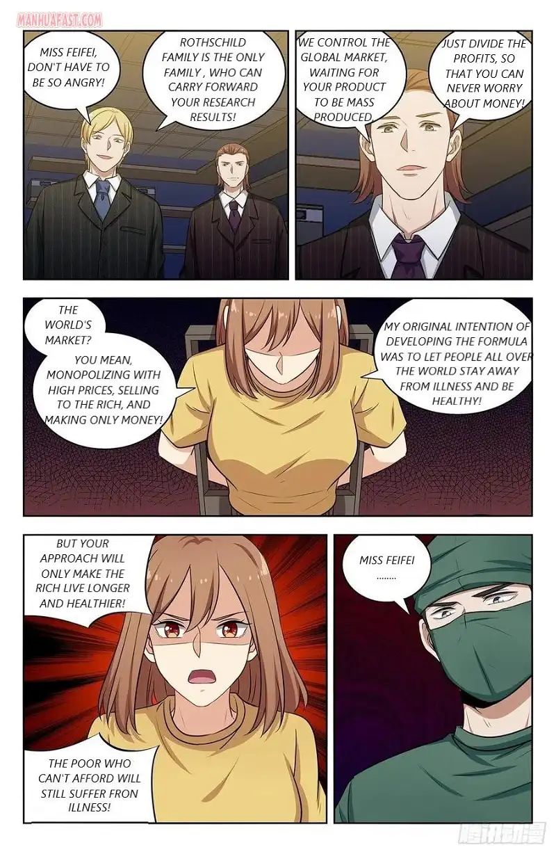 Manga page 3