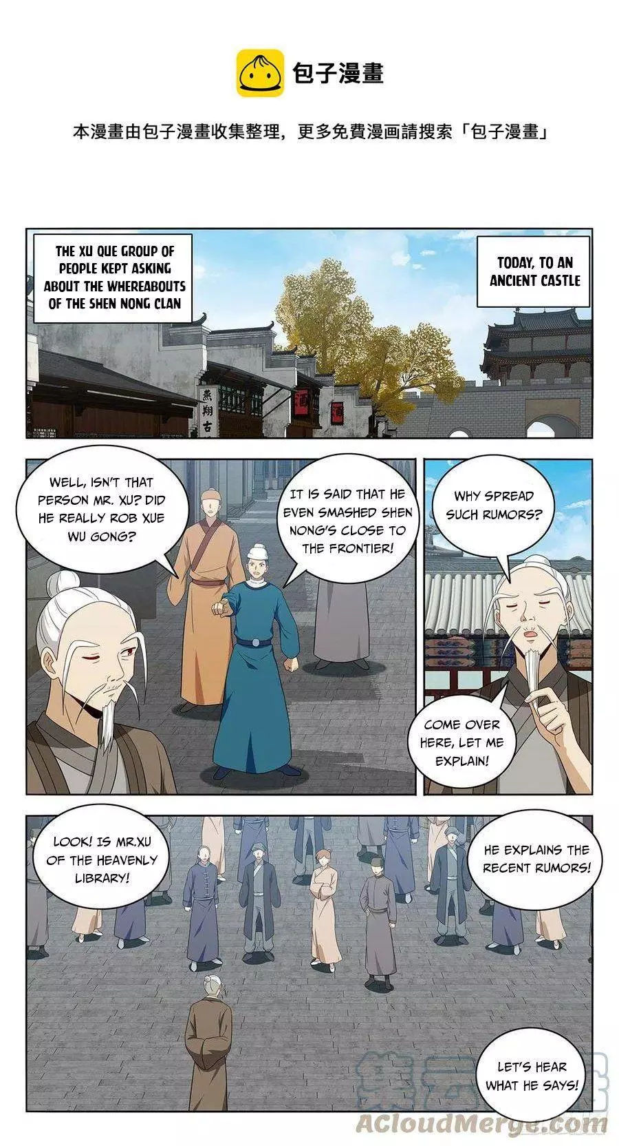 Manga page 7