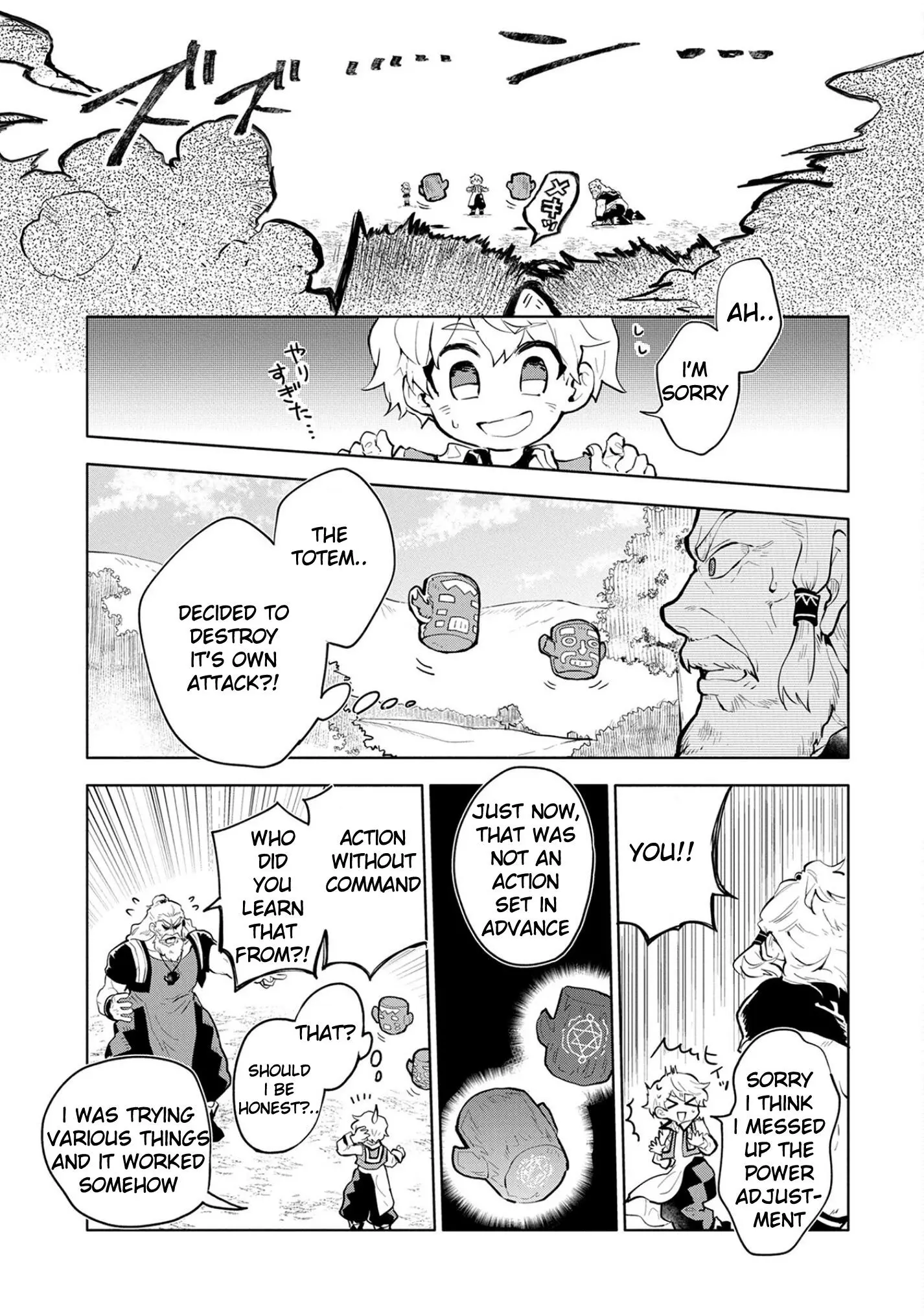 Manga page 35
