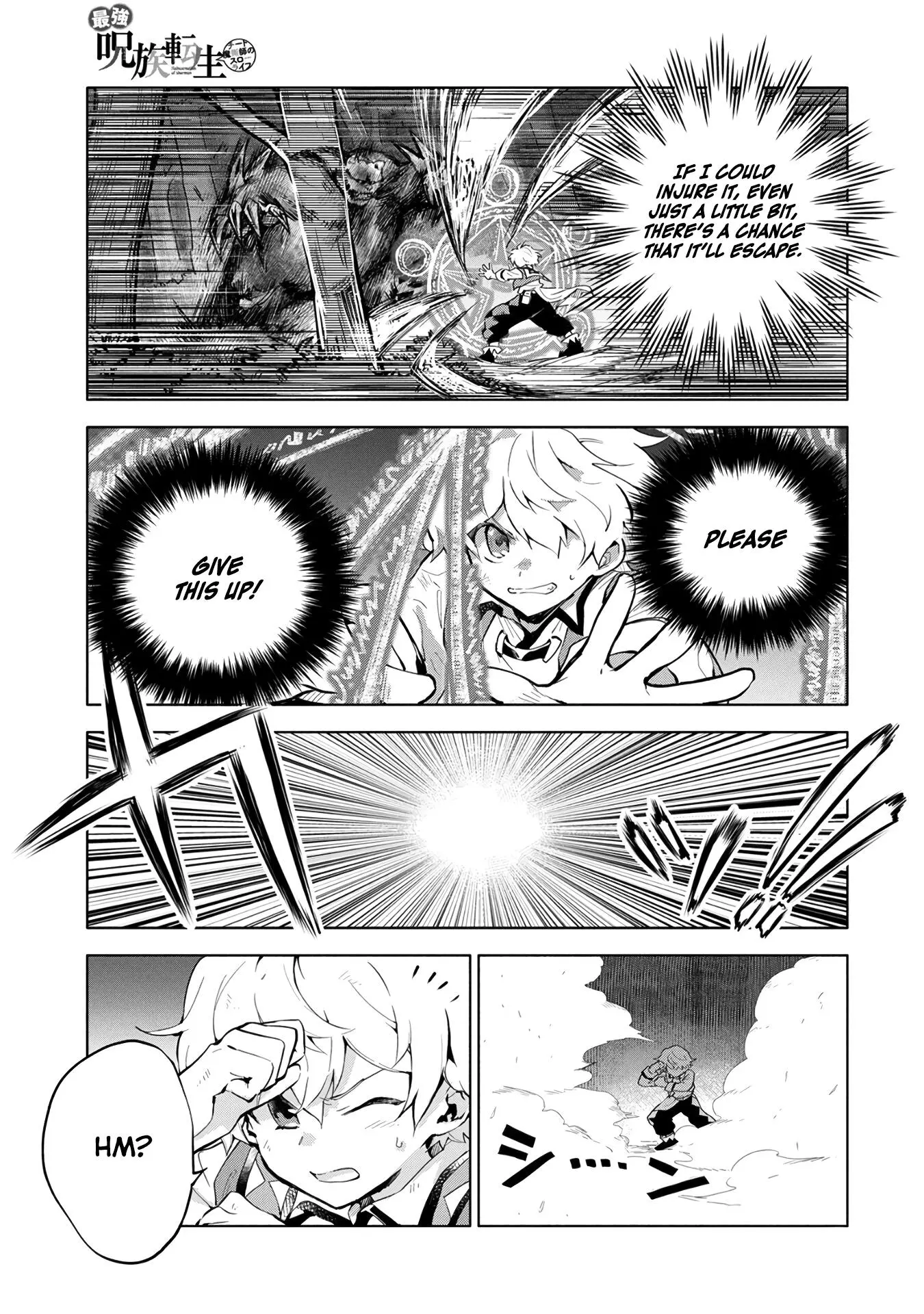 Manga page 2