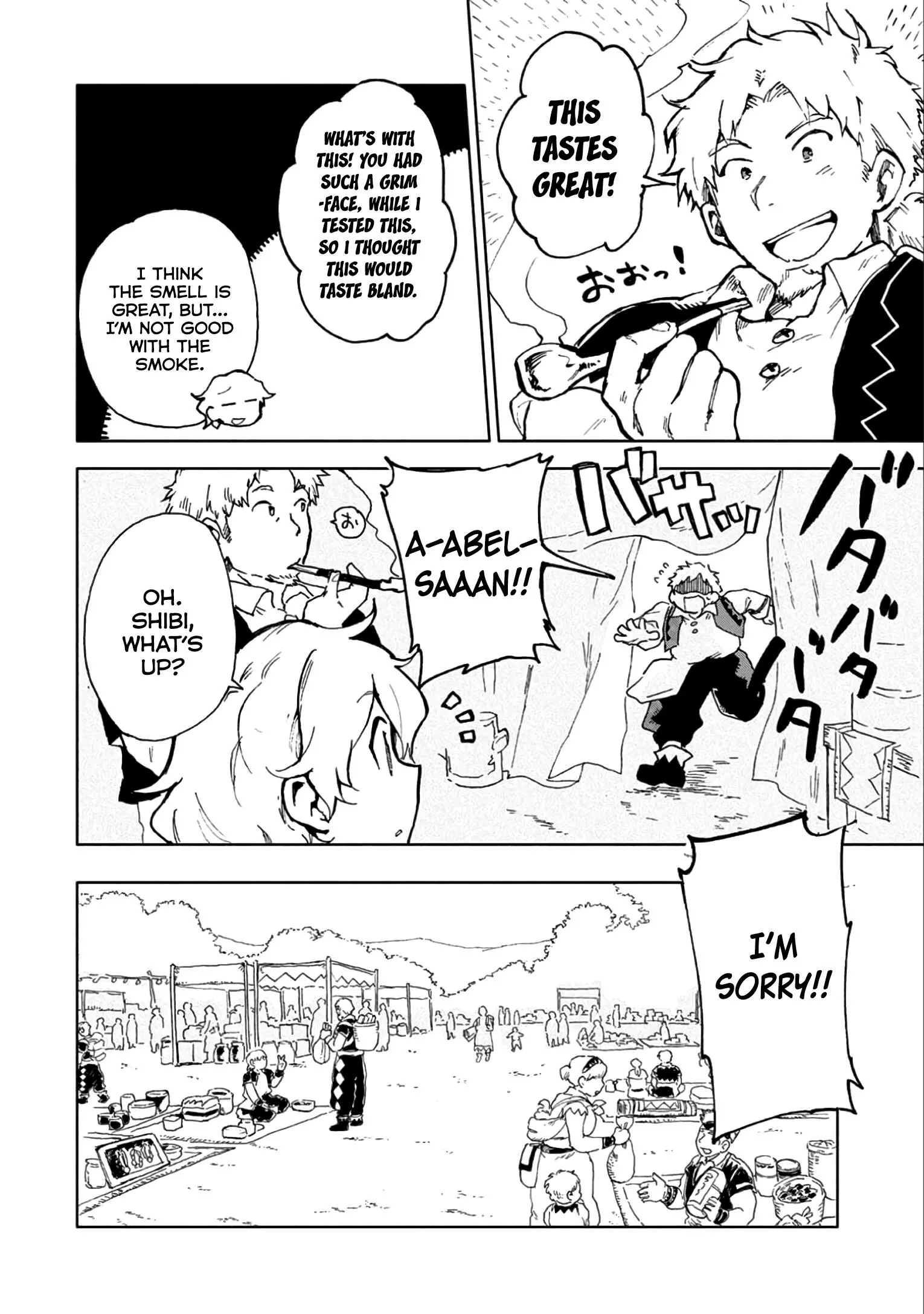 Manga page 5