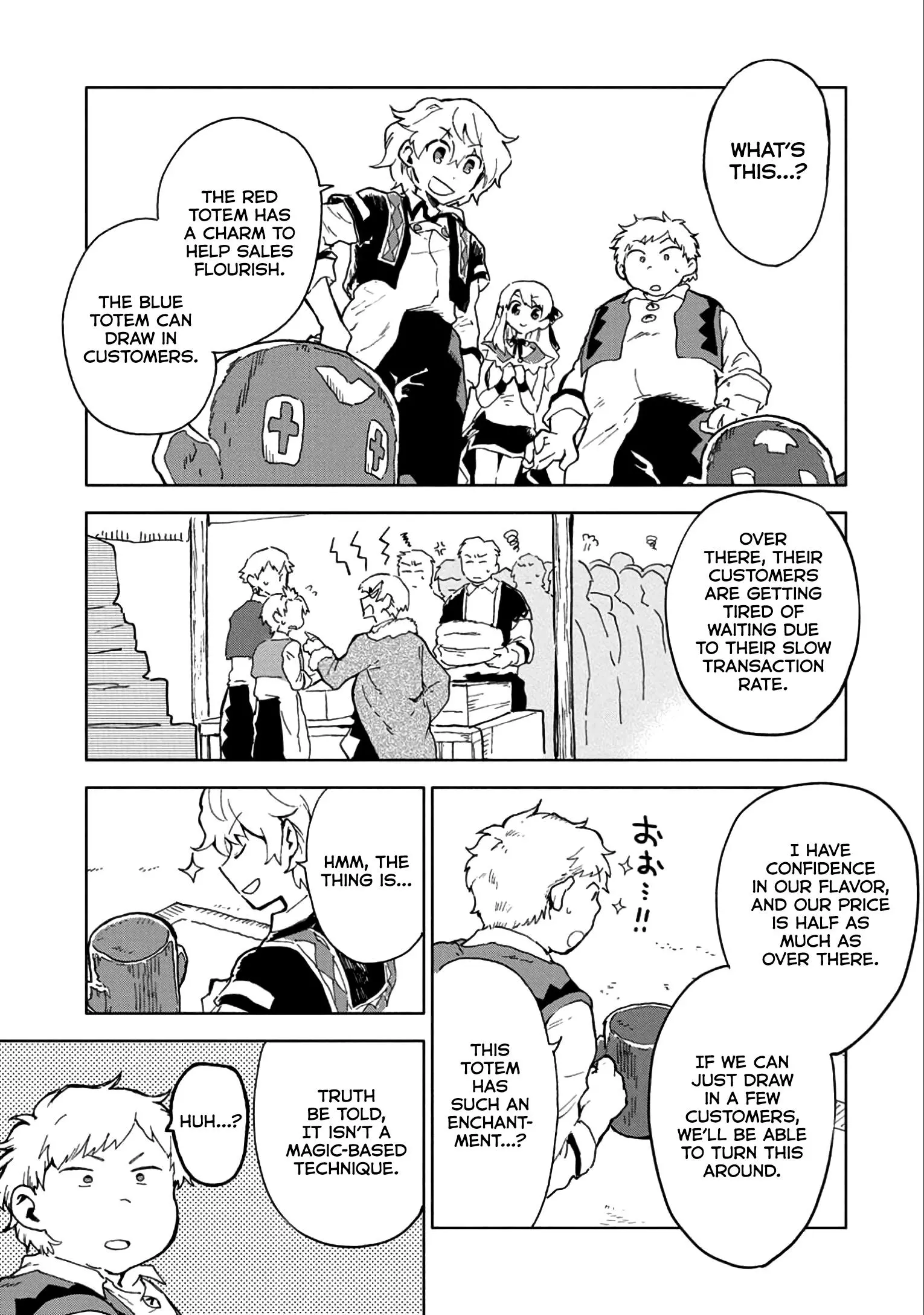 Manga page 14