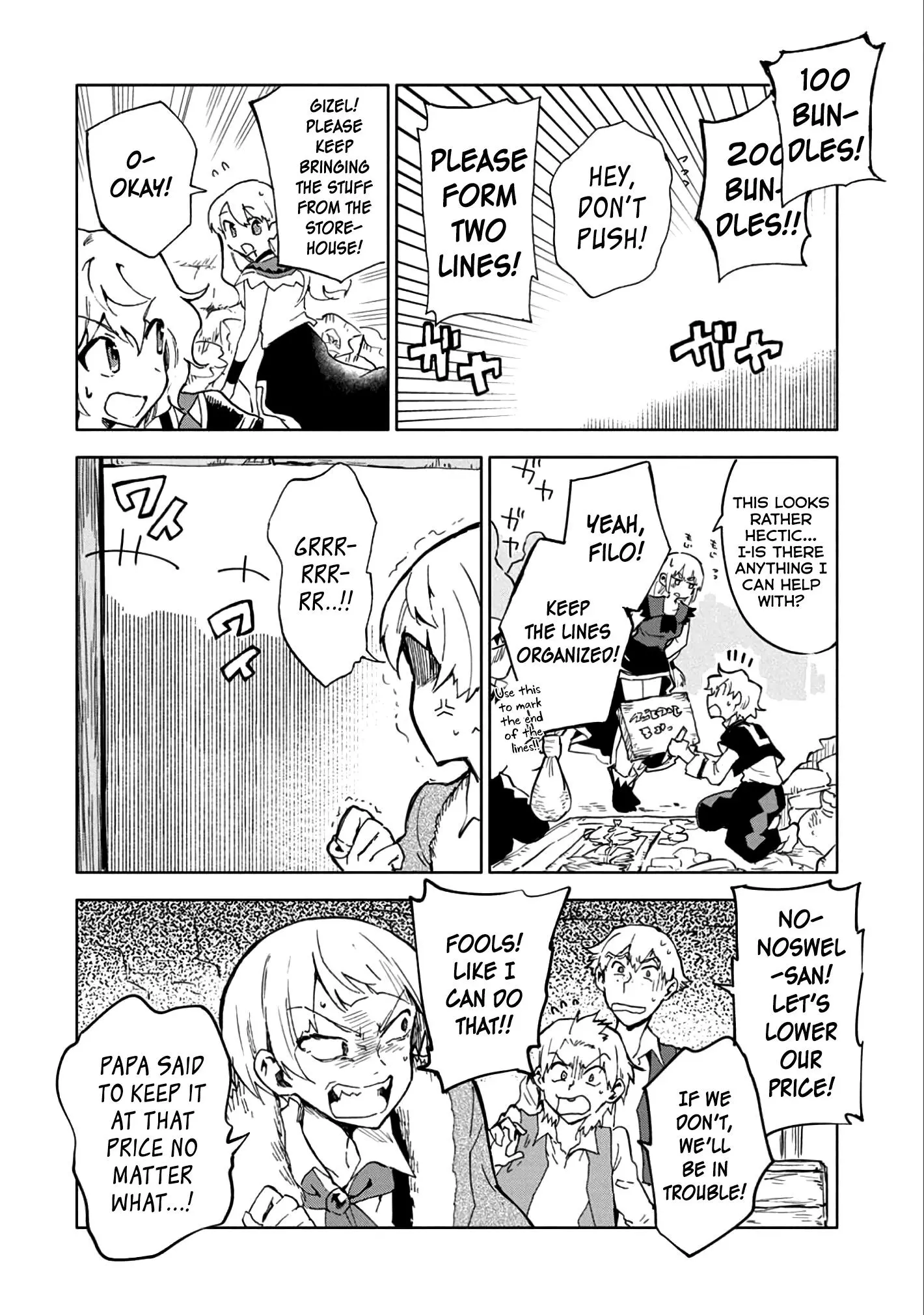 Manga page 19