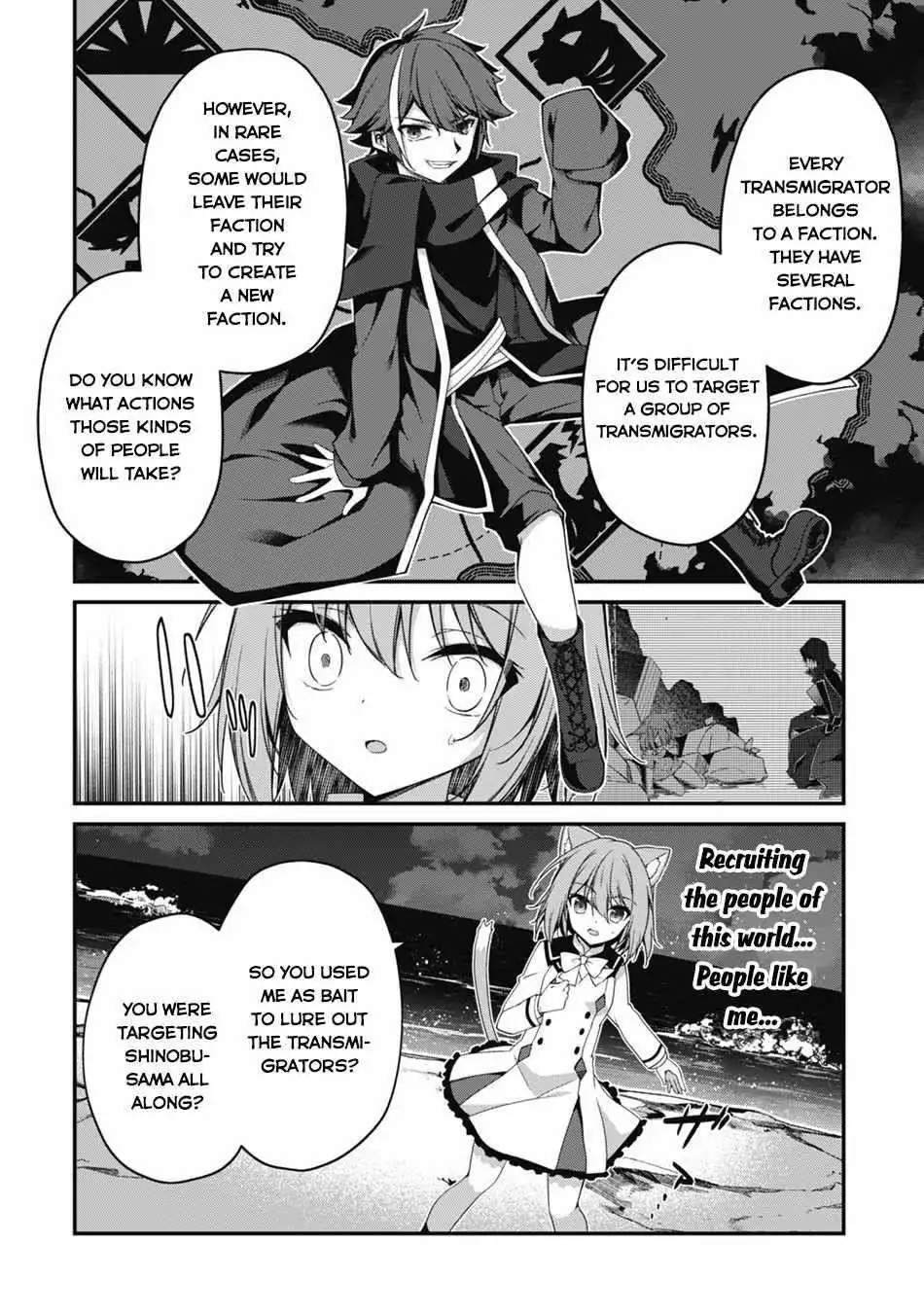Manga page 19