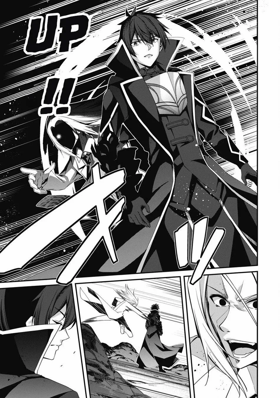 Manga page 21