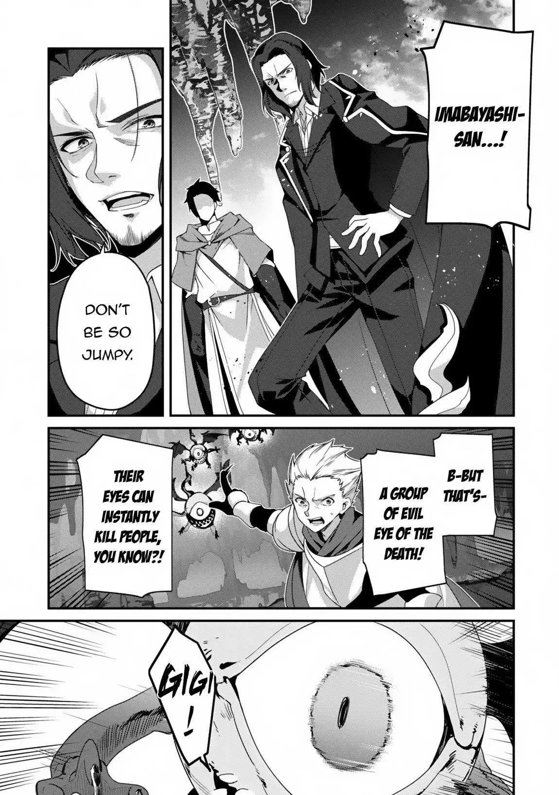 Manga page 23