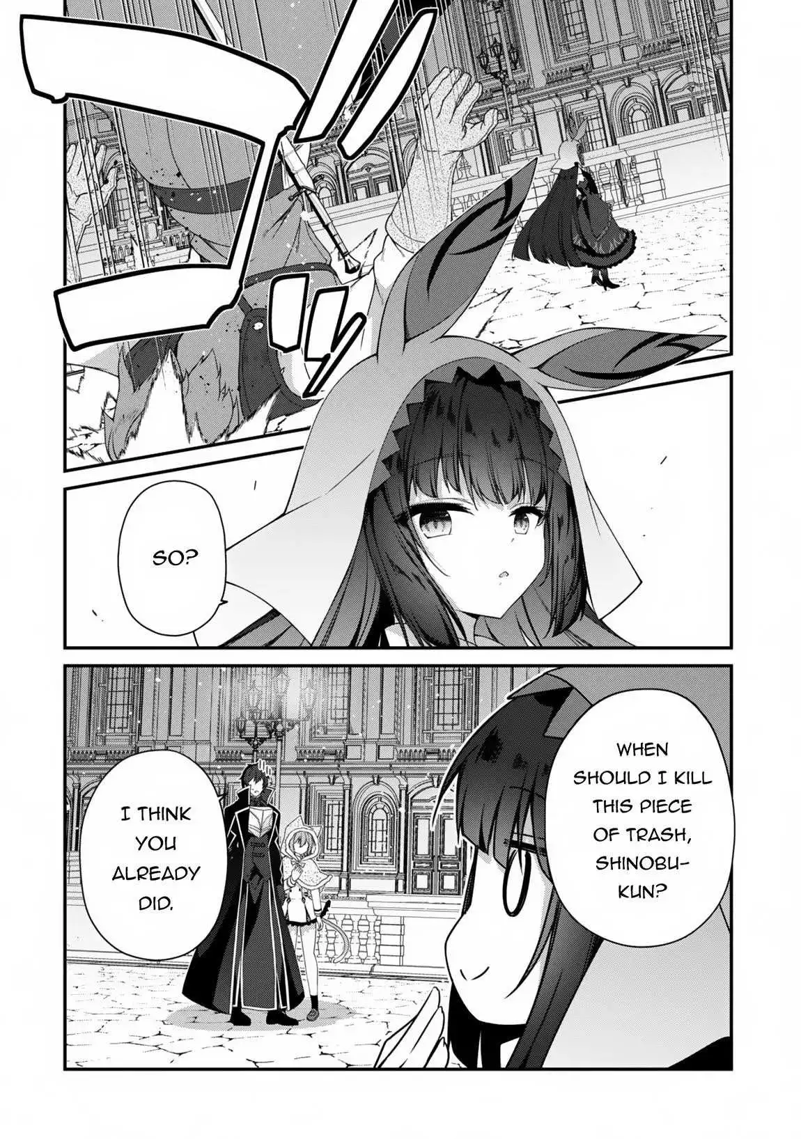 Manga page 17