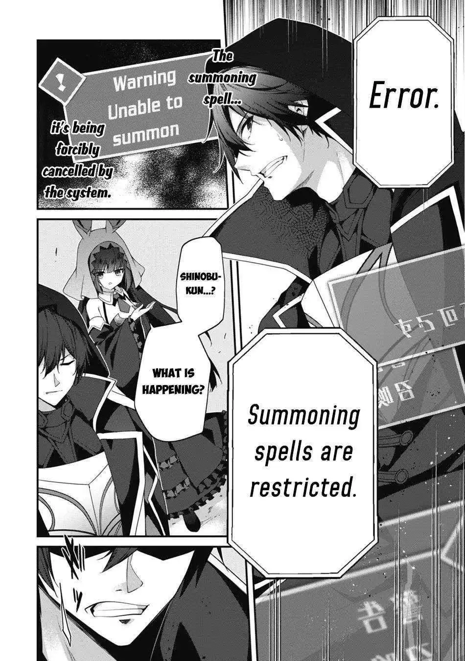 Manga page 12