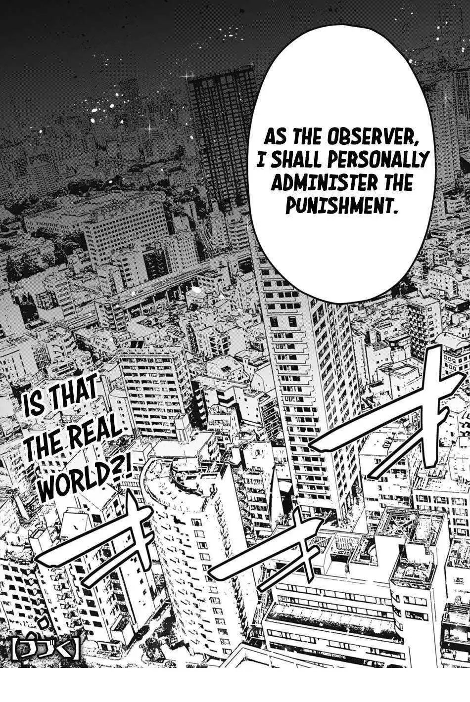 Manga page 30