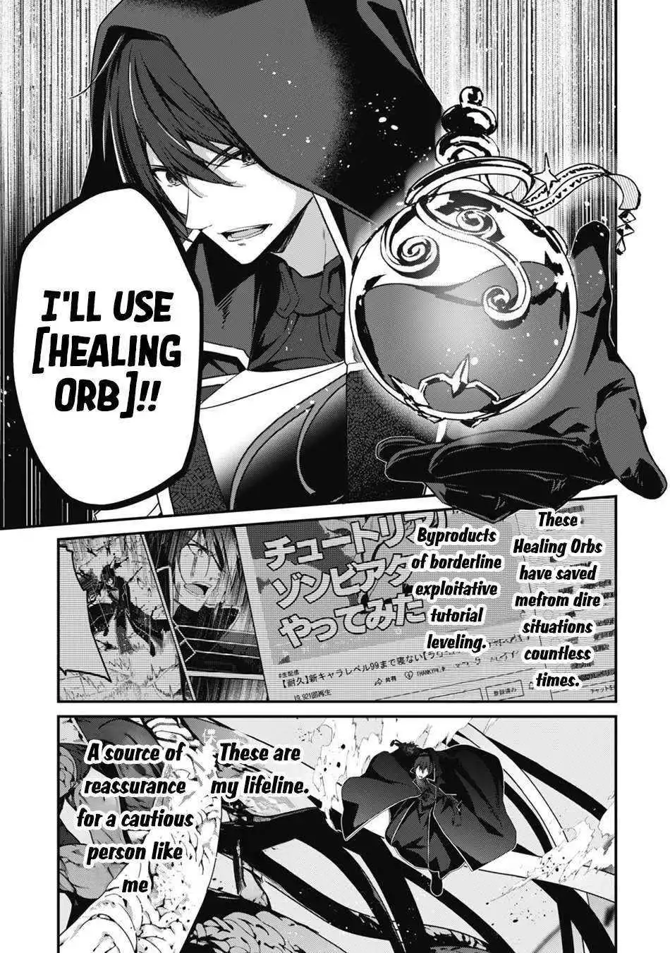 Manga page 7