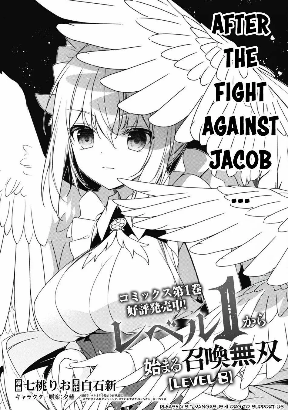 Manga page 3