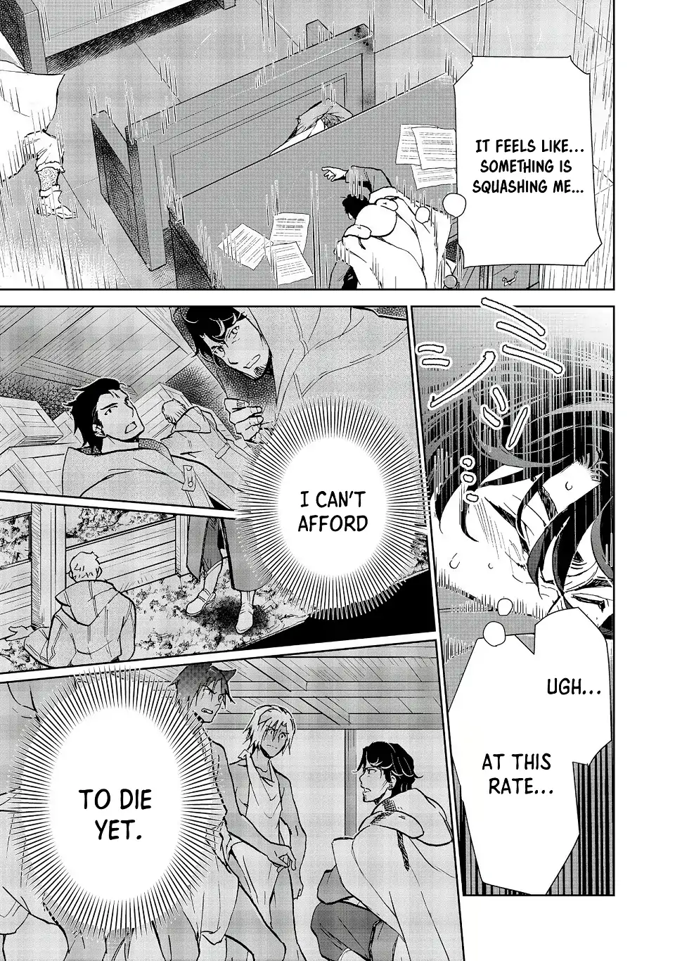 Manga page 6